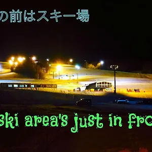 ふるさと富良野（ふる郷荘） 富良野市